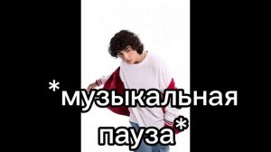 демка Амирчик-карусель + текст песни
