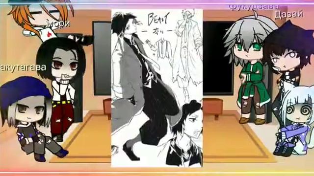 реакция BSD НА ТТ🌹🌌🍦