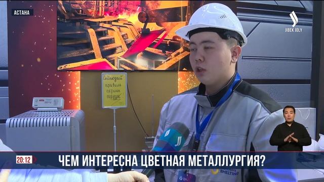 Почему стоит быть металлургом рассказали студенты | Jib смотреть онлайн