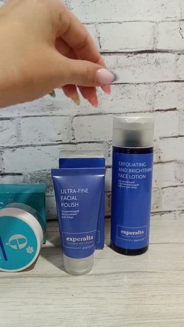 Средства для лица от компании Siberian Wellness