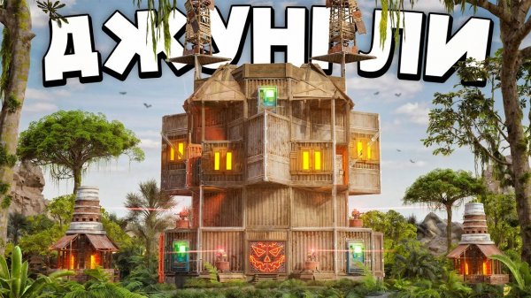 100 ДНЕЙ В ДЖУНГЛЯХ! КОНТРОЛЬ ЗИККУРАТА ПРИНОСИТ ТЫСЯЧИ СКРАПА в Раст/Rust RENEGADE RUST Monthly