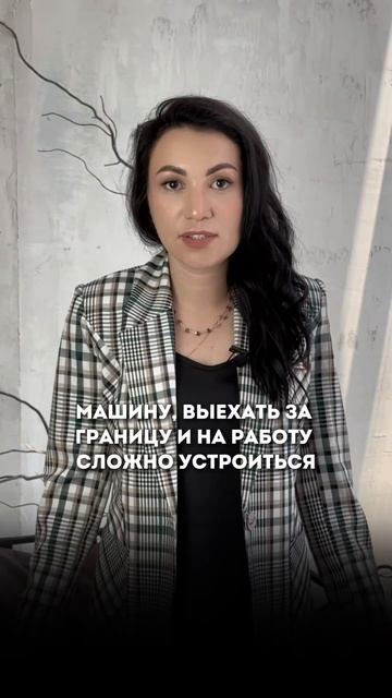 Банкротство физического лица. Правда ли что после про? смотреть онлайн