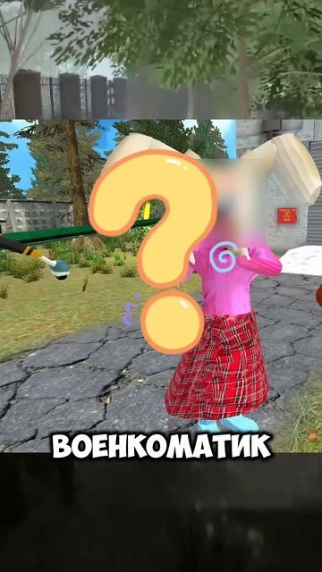 🤯НОВЫЙ ПЕРСОНАЖ ИГРЫ ЭТО РОЗА! ЭКСКЛЮЗИВНЫЙ СЛИВ #жорик #савелий #5ночейстимохой #слив смотреть онлайн