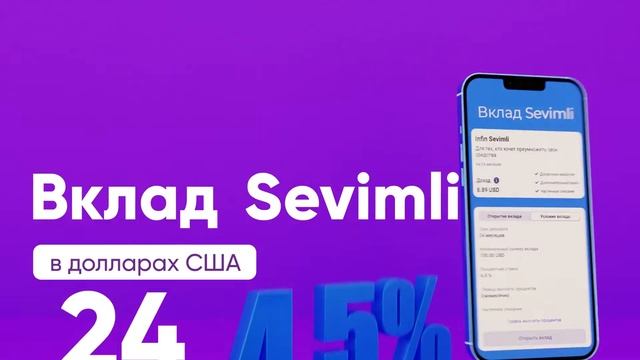 Вклады в национальной и иностранной валюте смотреть онлайн