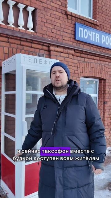 Арт-объект в селе Вятском смотреть онлайн