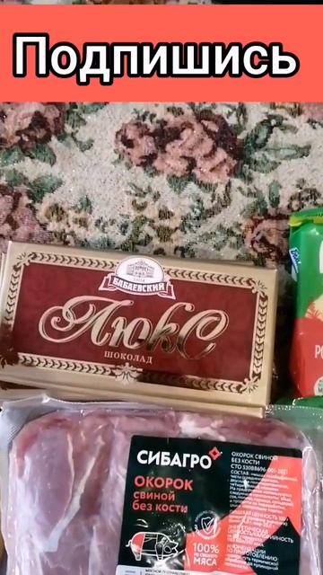УСПЕВАЙ МАГНИТ раздаёт продукты за копейки часть #выг? смотреть онлайн