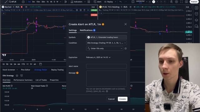 Скальпинг бот для Т-инвестиции, хороший профит для каж