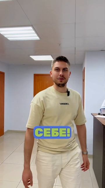 ⁉️Доверять/не доверять — вот в чем вопрос! #страхован смотреть онлайн