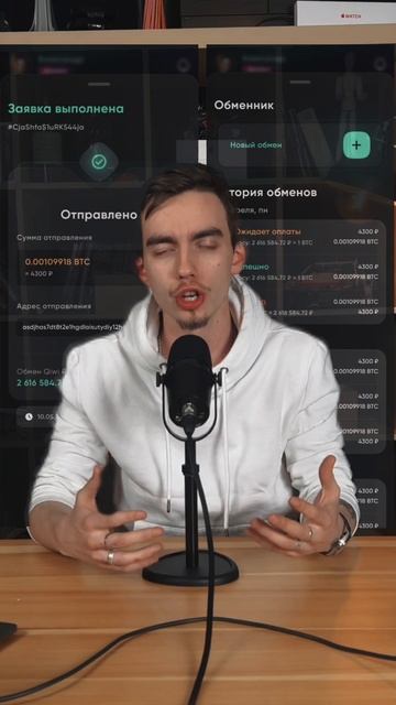 Как купить/продать криптовалюту? Обменник в Porta Bank смотреть онлайн