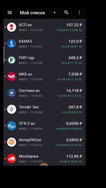 Зарабатываем на банке. Доход +1025₽ за 20 мин #shorts смотреть онлайн