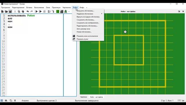 задание 12 впр по информатике 8 класс 2025 смотреть онлайн