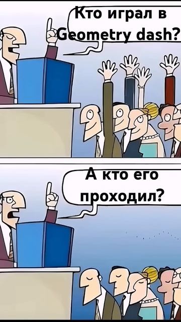 ну реально кто его проходил? Есть такие люди? смотреть онлайн
