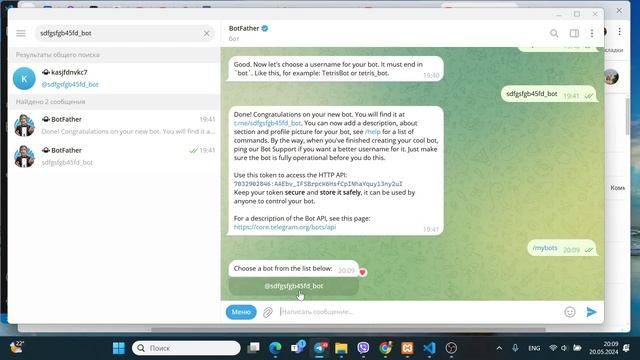 Удалить Telegram Bot смотреть онлайн