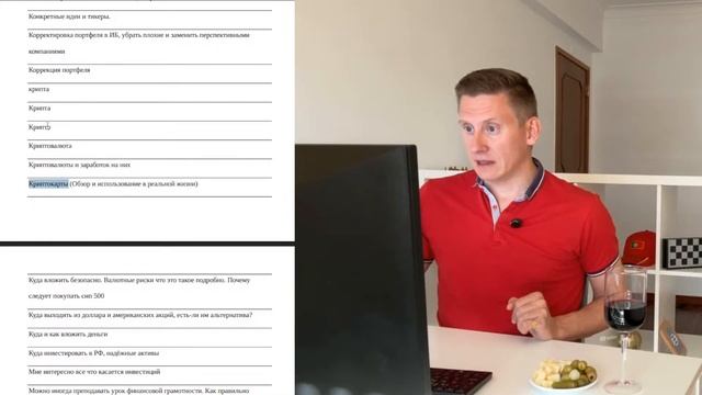 ✅ ПРЯМОЙ ЭФИР-МАРАФОН 2.0: Продолжаю отвечать на вопросы! Инвестиции, валюта, акции, дивиденды... смотреть онлайн