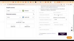 Как пополнить Paypal откуда угодно. Как перевести на Paypal ?