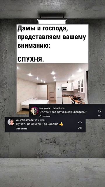 Студия, или…? #риелторростов #недвижимость #квартира #? смотреть онлайн