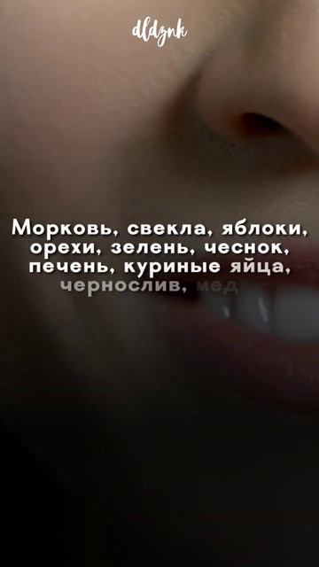 Что есть, чтобы не навредить зубам: полезные и вредные смотреть онлайн