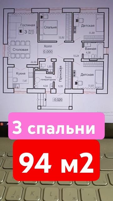 #одноэтажныйдом #планировкадома #проект #ипотека #домв смотреть онлайн