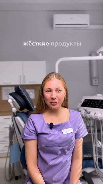 Что нельзя есть пациентам, у которых есть брекеты? смотреть онлайн