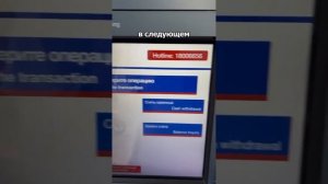 Как во Вьетнаме снять деньги с карты Мир? #вьетнам #ден?