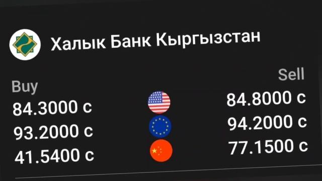 📹 📹 КУРС РУБЛЬ БОЛОТ😱🚀 26.10.2024 ЭКЕНГО👍🏻 Курс валю? смотреть онлайн