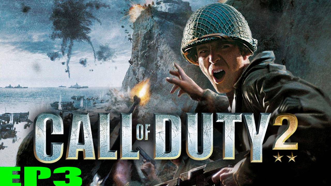 Прохождение игры - Call of Duty 2 (Без комментариев)