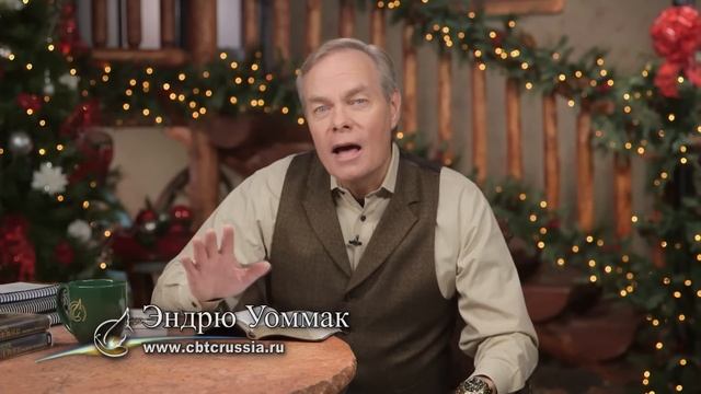 1. Война окончена (Эндрю Уоммак, 2025) смотреть онлайн