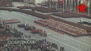 9 мая 1965 г на Красной площади в Москве прошёл торжественный парад, приуроченный к 20-летию Победы