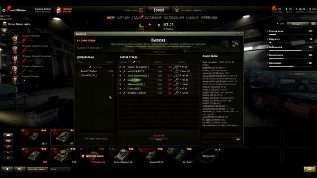 Реклама танкобургера играет в WoT приколы смотреть онлайн