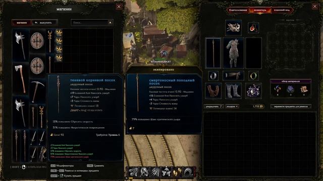 Last Epoch Ведьма Смерти Некроманта #3 ( Без Комментариев)