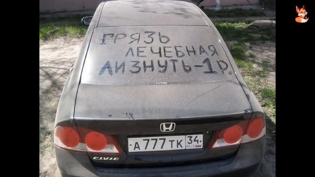 Угадай страну по фото №2 смотреть онлайн