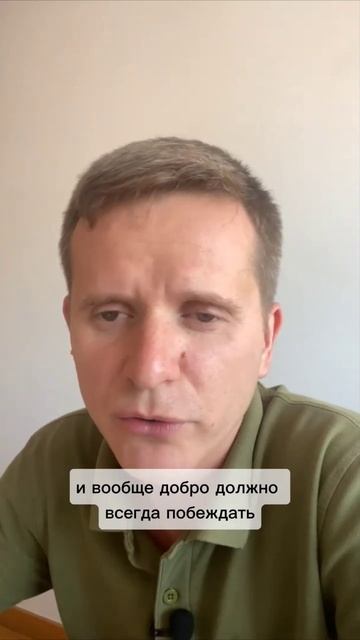 Хэппи энда может не быть.  #суд, #судебный_спор, #юрист, #?