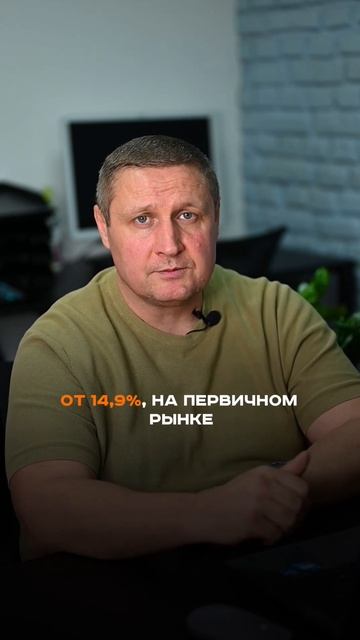 Как получить выгодную ипотеку для молодежи? #недвижим? смотреть онлайн