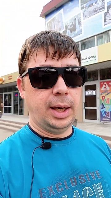 Что происходит рынком недвижимости в г Горячий Ключ смотреть онлайн