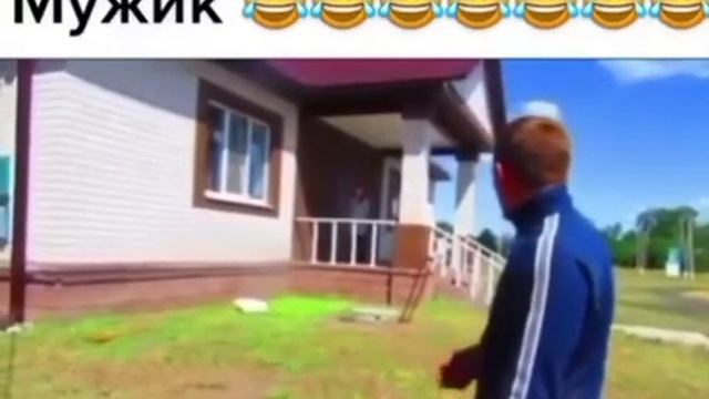 Жинкин лев😂Зайди в дом смотреть онлайн