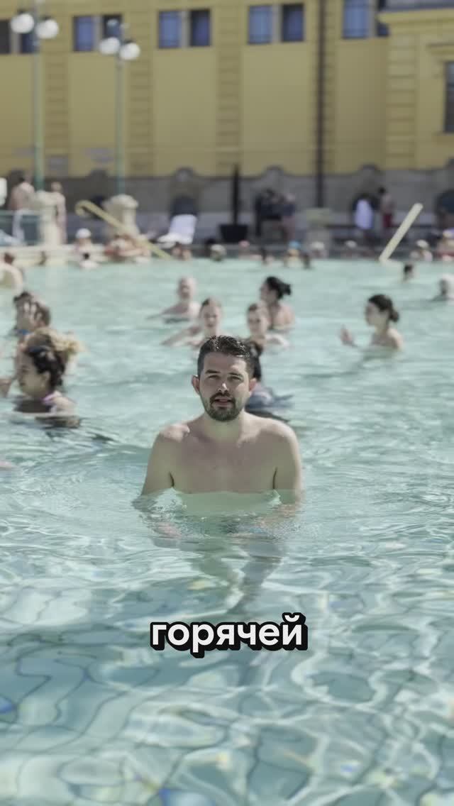 Это Европа? Слишком дешево, странно и красиво, чтобы быть правдой