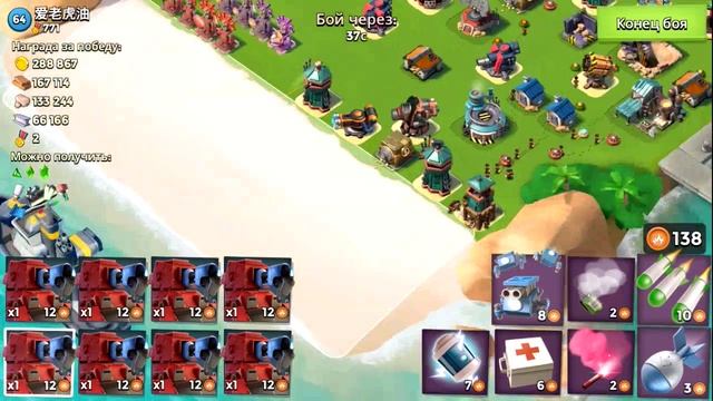 Boom Beach - Фармим на Медиков 13 уровня смотреть онлайн