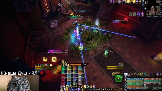 Жнецы Душ | Tyrant Velhari Mythic | Discipline Priest