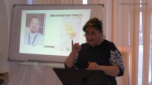 Миссионер или турист. смотреть онлайн