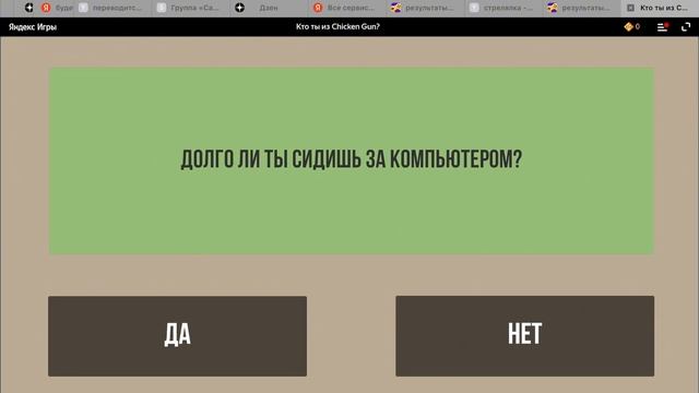 Чикен Ган но в ЯНДЕКС ИГРАХ 🤯🤯🤯 смотреть онлайн