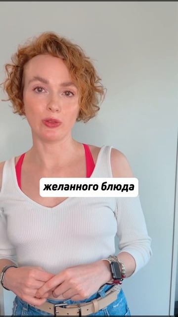 Что выбрать в меню ресторана смотреть онлайн