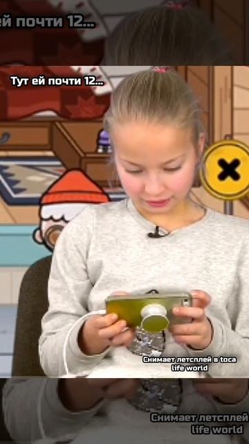 для меня она вечный ребёнок🥹...с хэпиком Варь #токабок смотреть онлайн