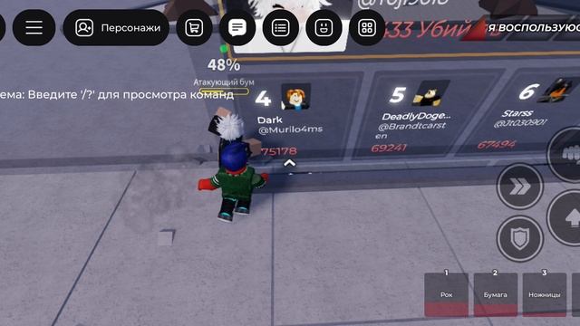 Конечные боевые поля