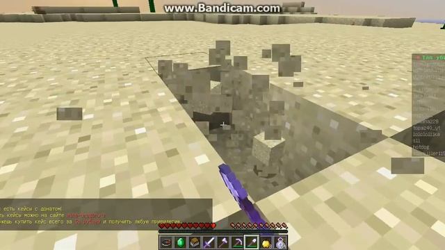 Уроки гриферства на сервере