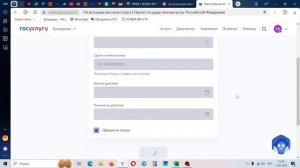 Регистрация на Госуслугах нового авто или привезённо?