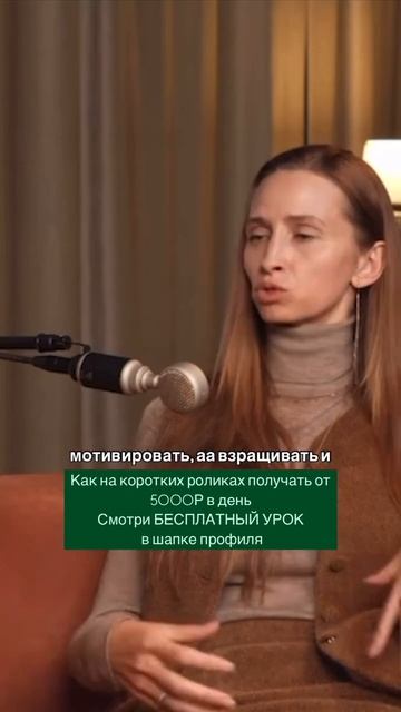 Мотивация-это миф #деньги #прибыль #мотивация #фриланс смотреть онлайн