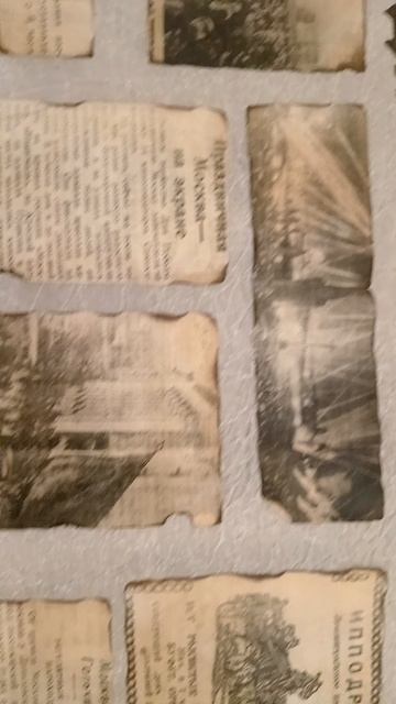 Идея для газеты 5 кл