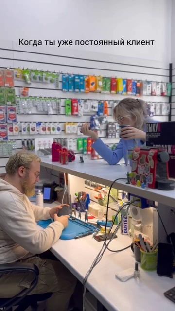 Люблю работу