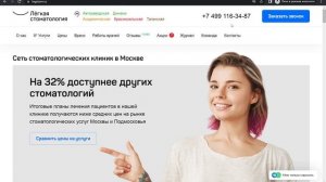 КАК ПРОСЛУШАТЬ ЧУЖОЙ МОБИЛЬНЫЙ ТЕЛЕФОН В 2025 ГОДУ ИЛИ  ?