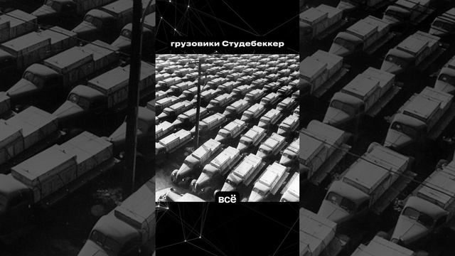 Как Вторая мировая оживила США смотреть онлайн